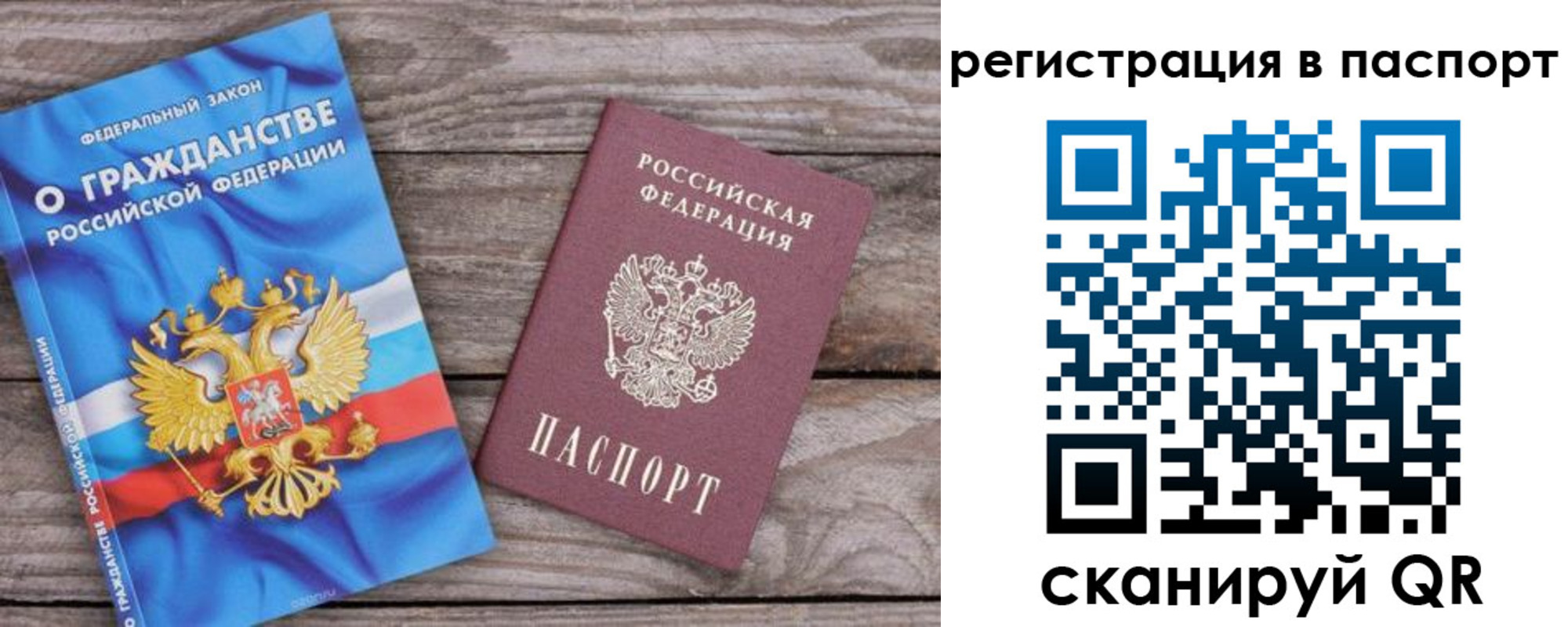регистрация для школы в Шахтах